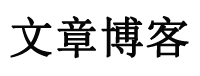 岳池县新闻网
